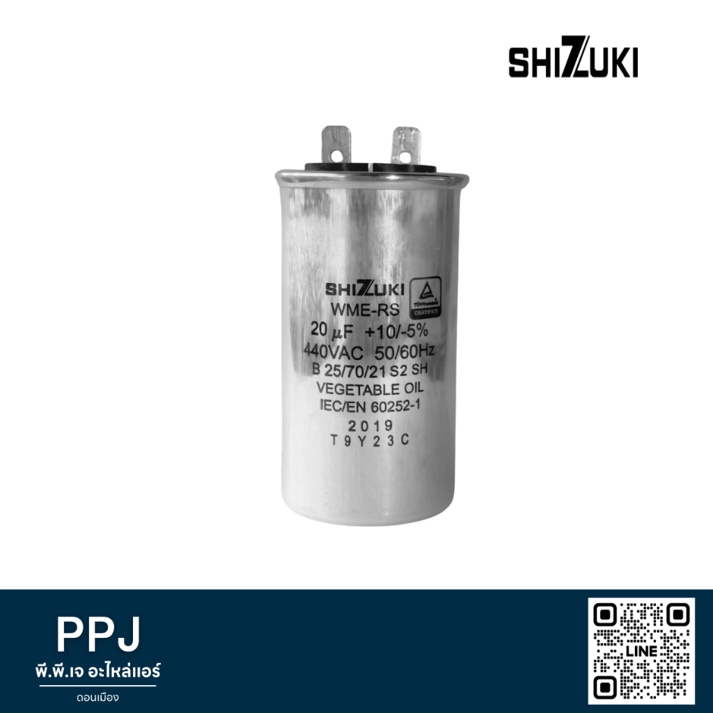รันนิ่ง คาปาซิเตอร์แอร์ SHIZUKI 20, 25, 30, 35, 40, 50, 60 uF