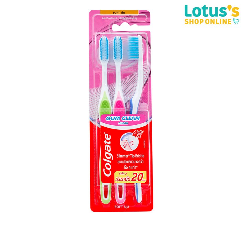 คอลเกต แปรงสีฟัน กัม คลีน ขนแปรงนุ่ม แพ็ค 3 (คละสี) COLGATE GUM CLEAN PACK 3 (ASSORTED COLORS)