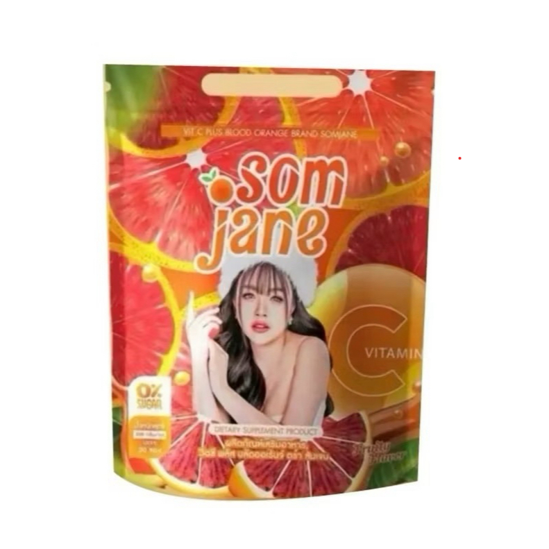 SOMJANE ส้มเจน ผลิตภัณฑ์อาหารเสริมดูแลผิว 1 ห่อ 30 ซอง