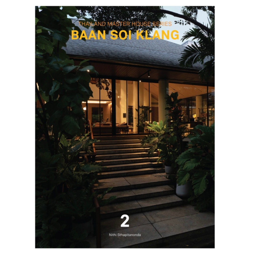 THAILAND MASTER HOUSE SERIES V.2 | BAAN SOI KLANG