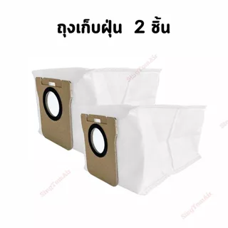 แปรงปัด G1 สำหรับหุ่นยนต์ดูดฝุ่น Xiaomi Mijia HEPA ล้างได้ Mop ผ้า Rags หลักแปรงลูกกลิ้งด้านข้างชุดที่กรองอากาศพร้
