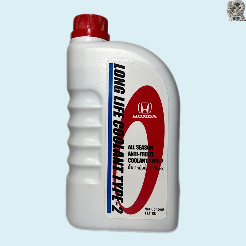 น้ำยาหม้อน้ำ HONDA แท้ LONG LIFE COOLANT TYPE-2  ขนาด 1 ลิตร สีฟ้า
