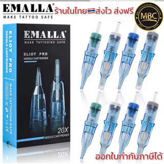 EMALLA เข็มฮอคคุณภาพสูง เกรดพรีเมี่ยม