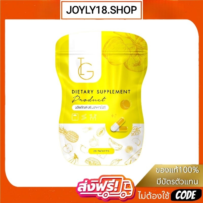 ไอจี ดีท๊อกซ์ 𝗜𝗚 𝗗𝗲𝘁𝗼𝘅 📍ในไลฟ์ลด𝟱𝟬% [แบบเม็ด]