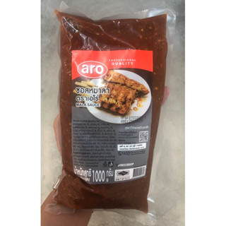 ซอสหม่าล่าตรา ARO ขนาด 1000g