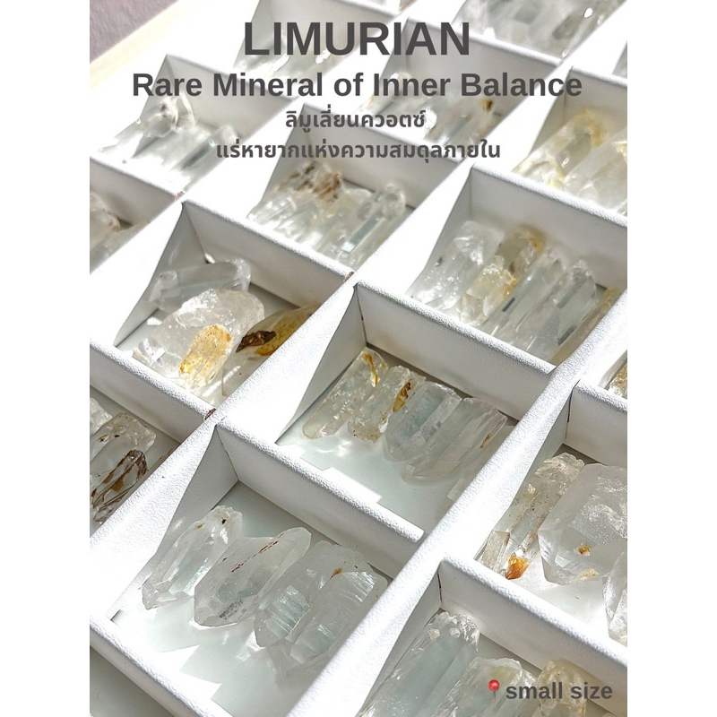 ✨  ลิมูเลี่ยนควอตซ์จากโคลอมเบีย ✨ Limurian quartz Colombia หายาก แท้100% พลังเสริมจิตวิญญาณ รักมั่นคง โชคลาภ 💎