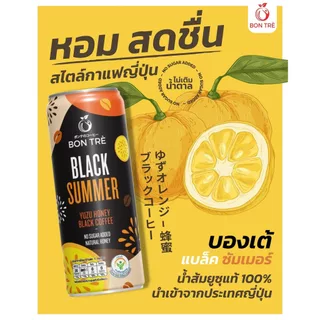 [COD+ส่งฟรี] กาแฟดำส้มยุสุ แบล็คซัมเมอร์คอฟฟี่ 220 ml x 10 กระป๋อง