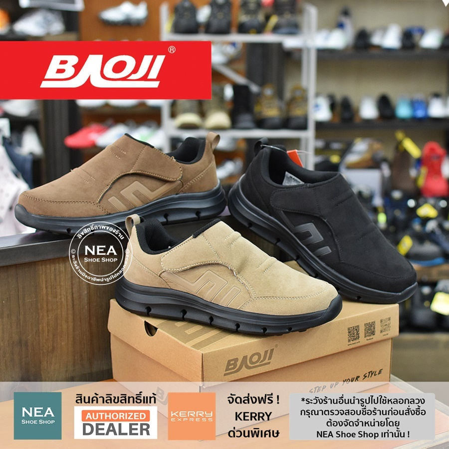 [ร้านนี้ Baoji สุด] Baoji 923 Slip-on Earth [M] NEA รองเท้าผ้าใบ ผู้ชาย บาโอจิ แท้