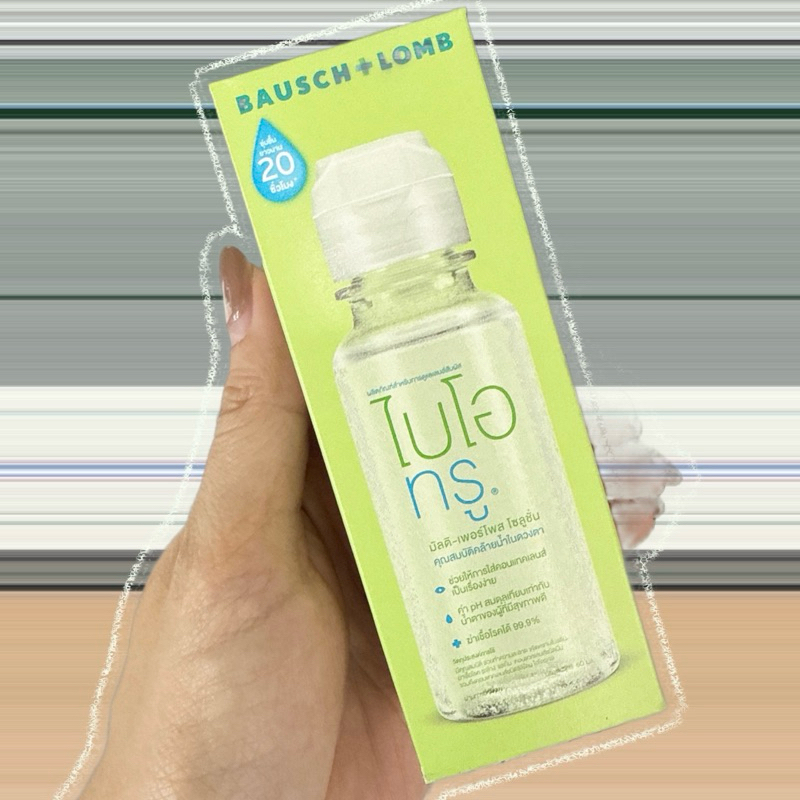 Biotrue 60mlแช่ – ล้างคอนแทคเลนส์