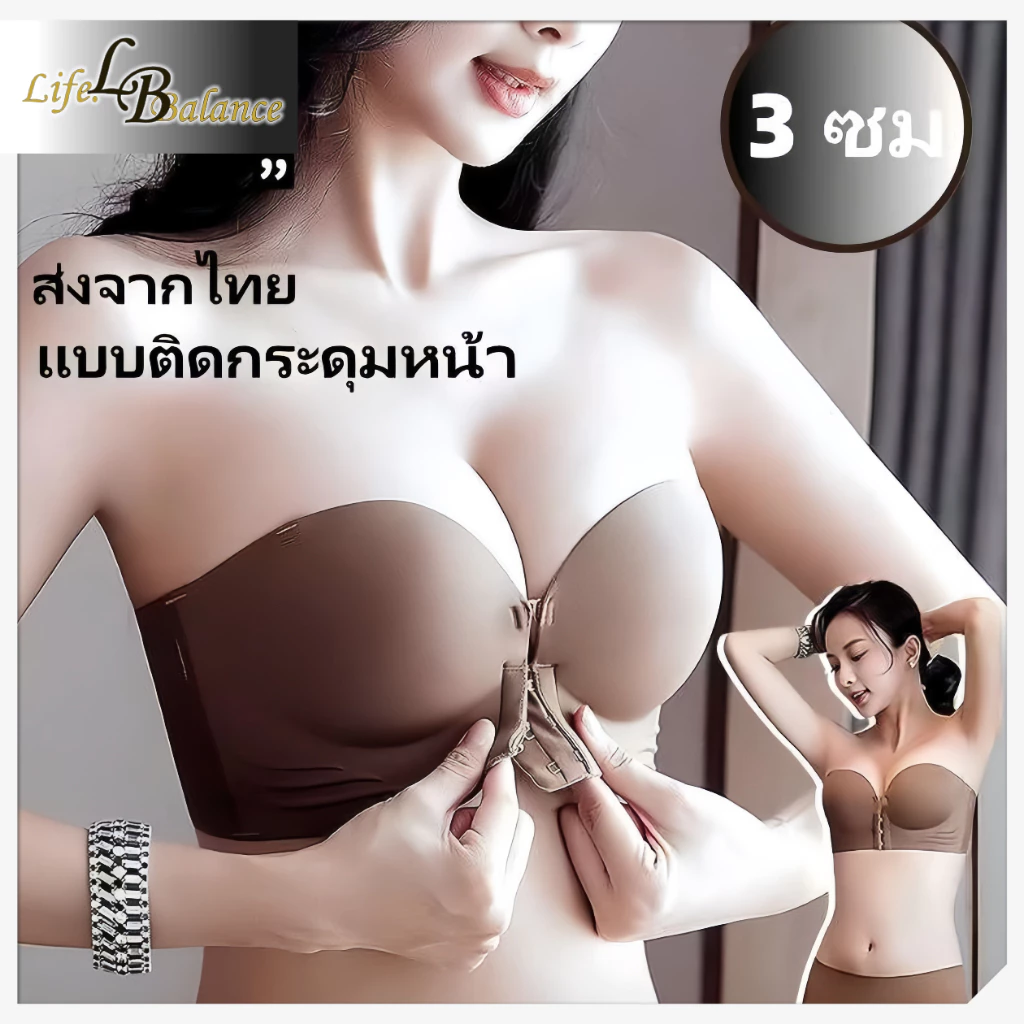 LB#070 ชั้นในตะขอหน้า ด้านหน้าปิด สายหนัง ป้องกันการลื่นไถลหน้าอกเล็ก ๆ รวบรวมชุดชั้นในเซ็กซี่สะดวก ไม่มีกรอ