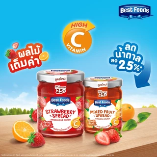 Best Foods Jam 340 g. เบสท์ฟู้ดส์แยมผลไม้ 340 กรัม
