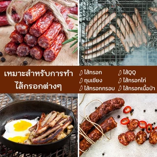 ไส้หมักเกลือ ไส้หมูหมักเกลือ ไส้เค็มหมูแช่แข็ง สำหรับทำไส้กรอก ไส้คอลลาเจน ไส้เทียม ไส้ยาวววพิเศษ ไส้หมูแห้งหมักเกลือ