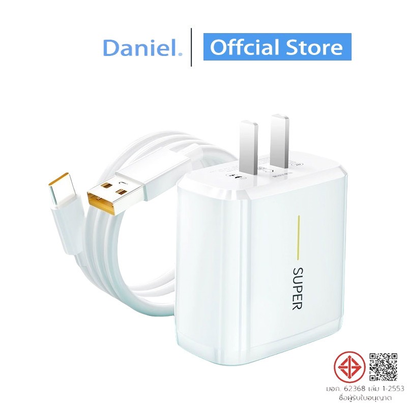 ✅OPPO สินค้ามีคุณภาพ 33W/65W Super VOOC TYPE-C ชาร์จเร็ว+สายชาร์จ ชุดชาร์จออปโป้ รองรับการชาร์จเร็วแ