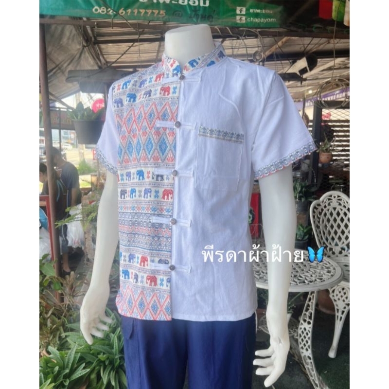 เสื้อผ้าฝ้ายแต่งลายไทยเสื้อคอจีนกระดุมหน้า รูปที่ 2