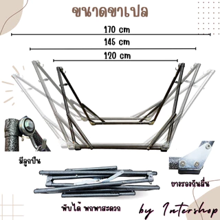 ชุดเปลตัวไม่งอ L ผ้าโพลีอีสเตอร์ ลายการ์ตูน ป้องกันไรฝุ่น กว้างกว่า นอนสบาย มีมุ้งกันยุงขาเปลพับได้
