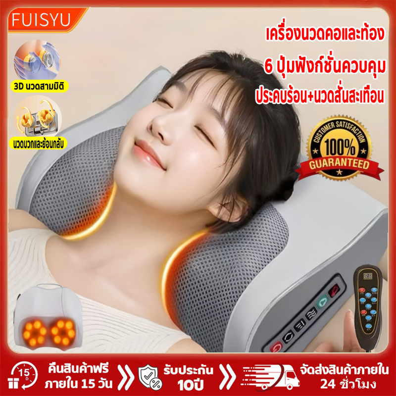 เครื่องนวดคอไฟฟ้า หมอนนวดมัลติฟังก์ชั่น หัว นวดคอ ไหล่ เอว สะโพก ส่วนหลัง6โหมดอัจฉริยะ มอนนวด แก้ปวดเมื่อย หมอนนวดไฟฟ้า