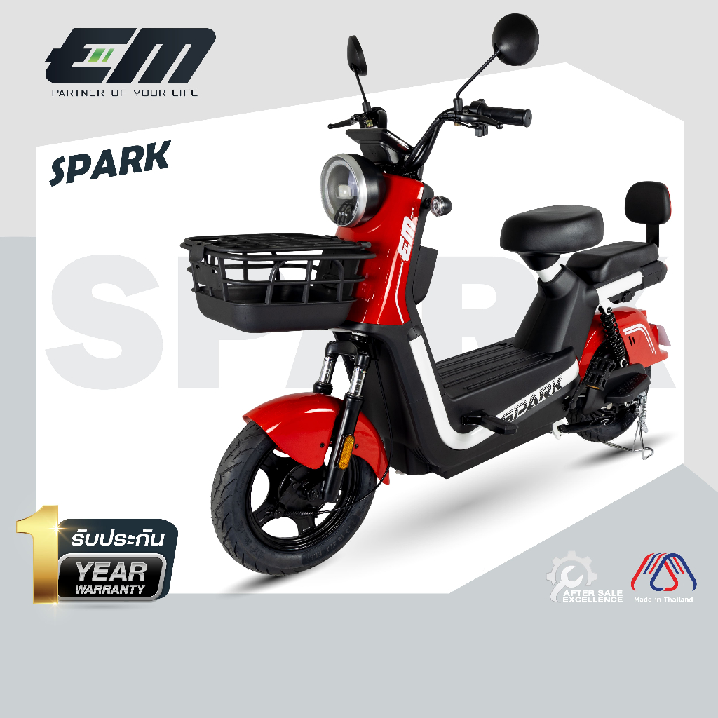 EM จักรยานไฟฟ้า EM SPARK 14 นิ้ว สีแดง รับน้ำหนักได้สูงสุด 135 กิโลกรัม มีหน้าจอแสดงผล