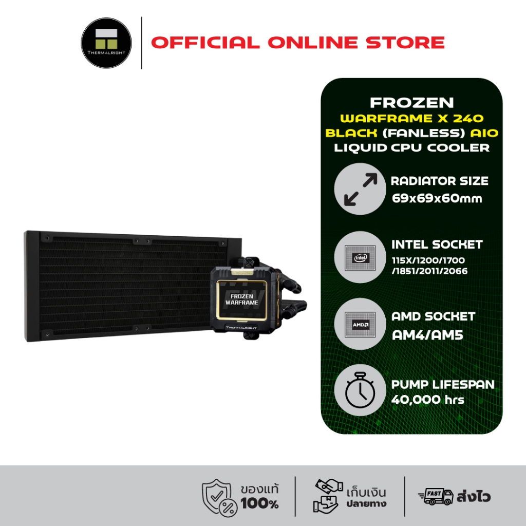 Thermalright FROZEN WARFRAME X 240 BLACK (FANLESS) AIO Liquid CPU Cooler (AM5/LGA1851 Ready)