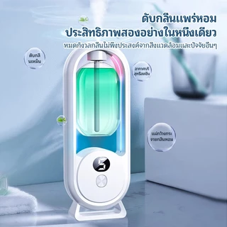 (ใหม่ปี 2026)เครื่องฟอกอากาศอัตโนมัติ กระจายน้ํามันหอมระเหย แบบชาร์จไฟได้ เครื่องพ่นอโรม่า เครื่องพ่นไอน้ําน้ําหอ