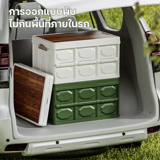 กล่องตั้งแคมป์ กล่องเก็บของพับได้ กล่องอเนคประสงค์ ความจุขนาดใหญ่ พร้อมฝาไม้ความจุแบริ่งที่แข็งแกร่ง พกพาสะดวก