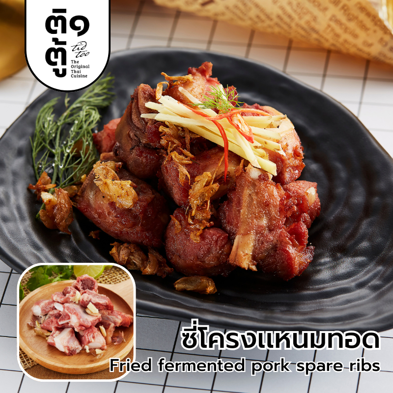 ซี่โครงแหนมทอด อาหารแช่แข็งพร้อมปรุง ติดตู้ by หัวปลาช่องนนทรี เก็บในช่องแช่แข็งได้นาน 12 เดือน ทำง่าย สะดวก อร่อย