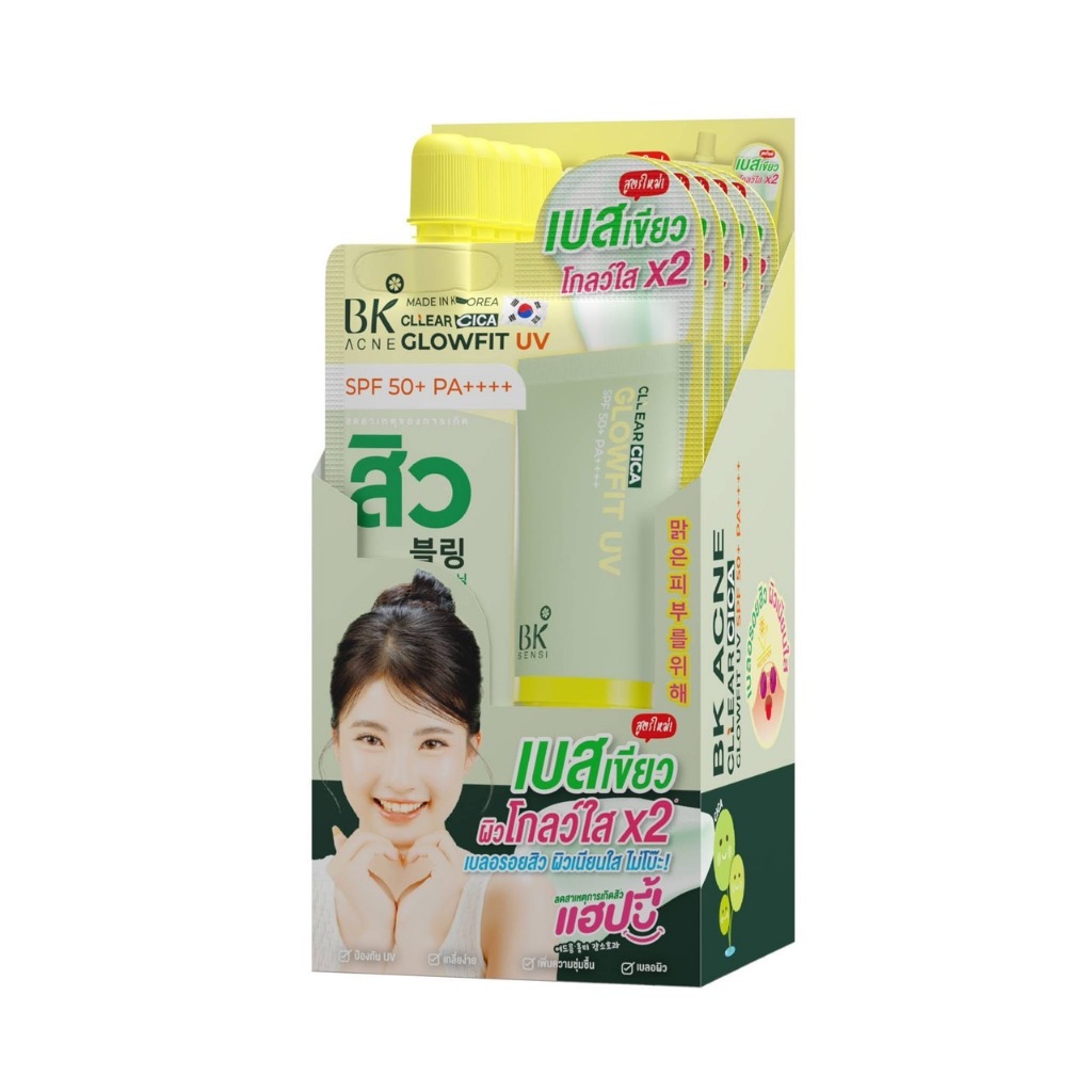 ( ยกกล่อง 6 ซอง ) เบสเขียว กันแดด ผิวโกลว์ BK Acne Cllear Cica Glowfit UV SPF50+PA++++