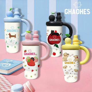 GHAOHES 316 แก้วน้ำสแตนเลสมีหูจับ ดีไซน์น่ารัก พร้อมหลอด 800ml 30oz แก้วเก็บอุณหภูมิ เก็บความเย็น