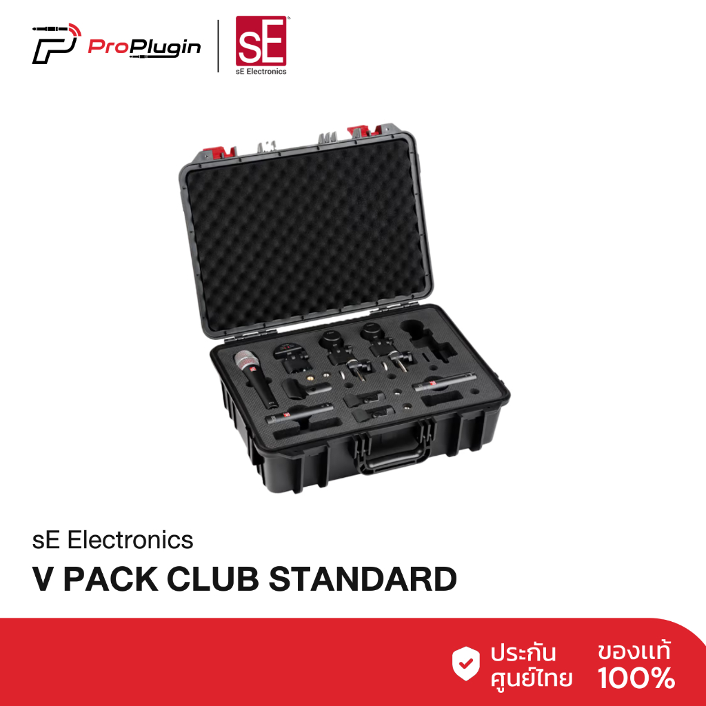 sE Electronics V Pack Club Standard