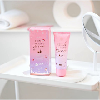 กันต์จิเบรสครีม ครีมทาหน้าอก Kunjibreastcream ( ปิดชื่อสินค้…