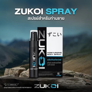 Ladi Lotion Original 3cc,7cc (ของแท้ 100%)สมุนไพรสำหรับผู้ชาย