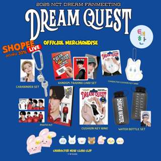 ✅พร้อมส่ง [NCT DREAM] 2025 NCT DREAM FANMEETING   OFFICIAL M…