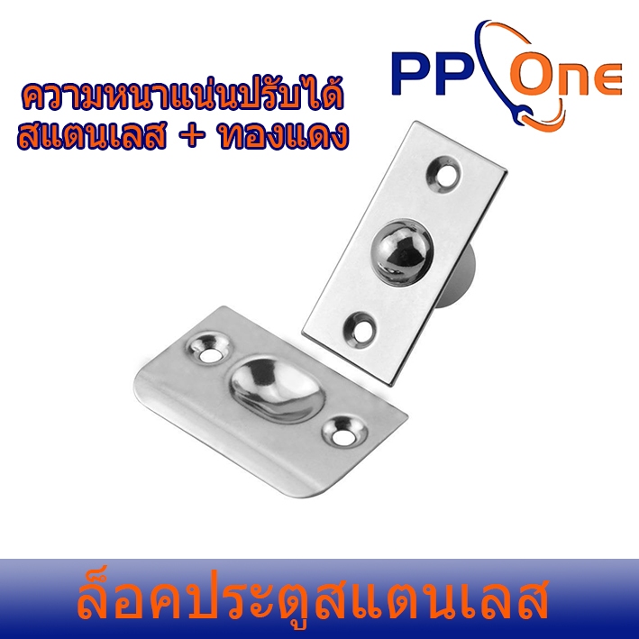 เหมาะสำหรับประตูไม้ หัวเข็มขัด สปริงประตู ลูกปัด แบบมองไม่ สปริงล็อคลูกปัดปรับได้ กลอนสปริงลูกปัด1 ชิ้น ลูกปัดล็อกประตู