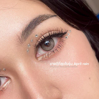 💥[ แถมตลับ Food grade ] April rain (Brown) ค่าสายตา 0.00-10.00 คอนแทคเลนส์