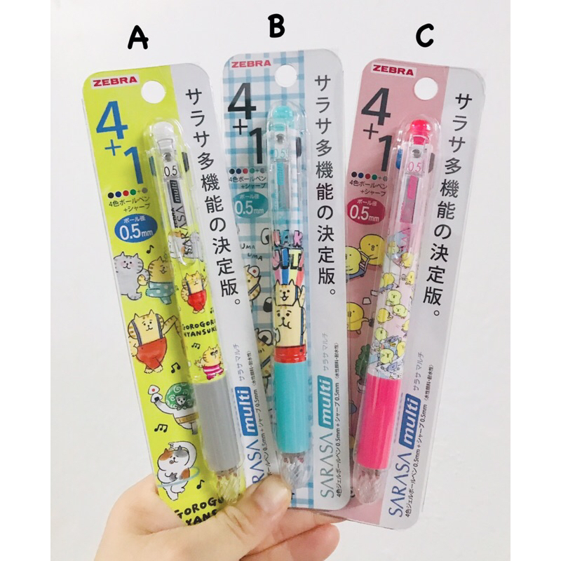 ปากกา Sarasa multi 4+1 Mind Wave 6แบบ จากญี่ปุ่น