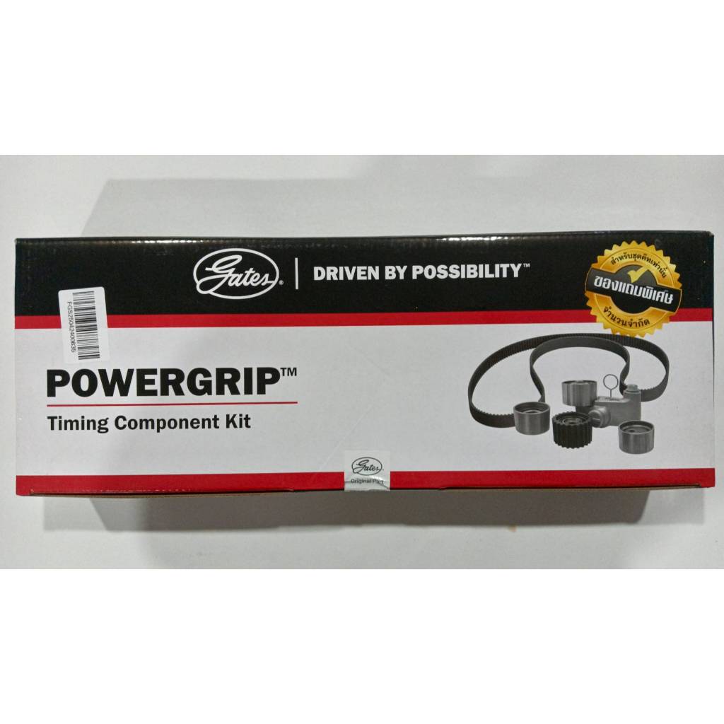 GATES ชุดสายพานไทม์มิ่งพร้อมลูกรอก TOYOTA HILUX MIGHTY-X /LH112/TIGER เครื่องยนต์ดีเซล 2L 3L 5L (TCK835P))