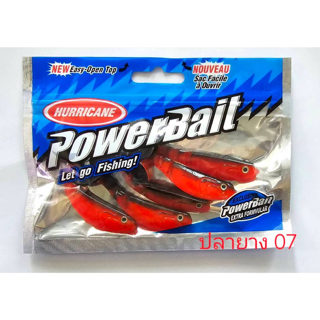 ปลายางตัวบั้ง hurricane powerbait ยาว 7 cm . pack5ตัว - รูปที่ 6