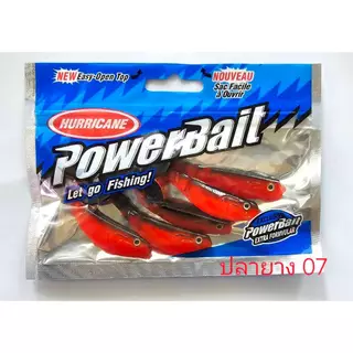 ปลายางตัวบั้ง hurricane powerbait ยาว 7 cm . pack5ตัว