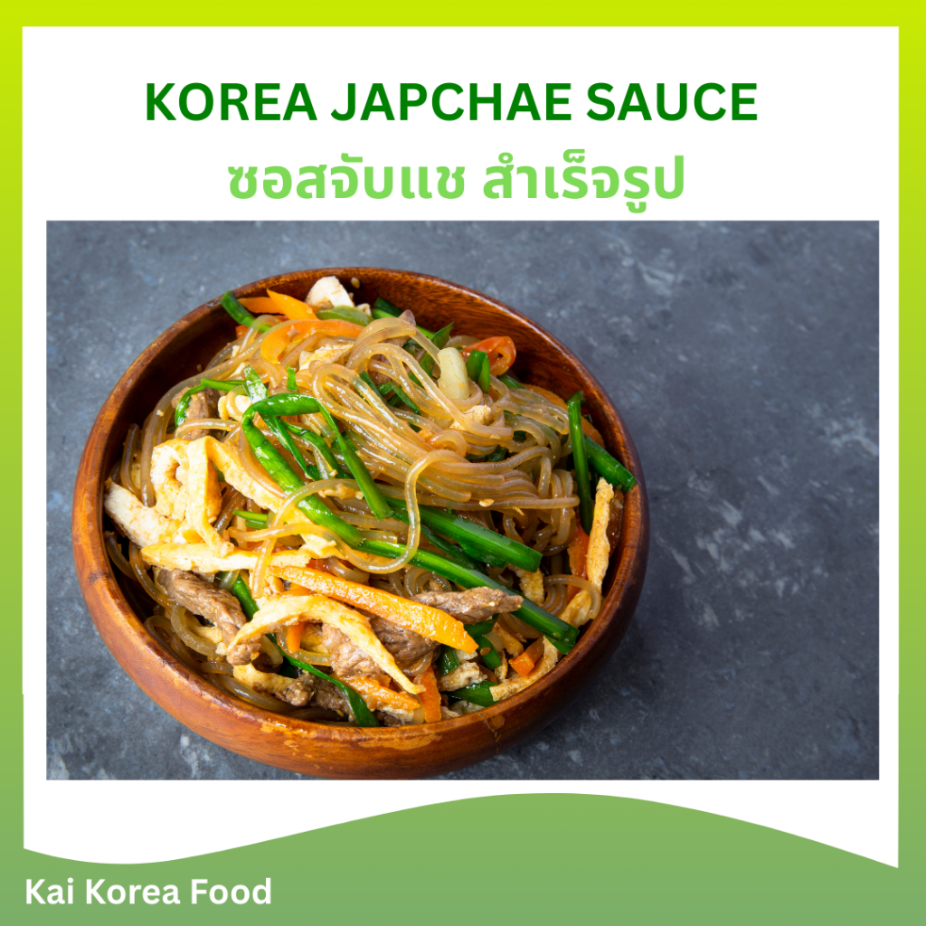 KOREA SAUCE 100g Kimchi Japchae Dukboki ซอสเกาหลี อาหารเกาหลี 매일 양념소스 - รูปที่ 3
