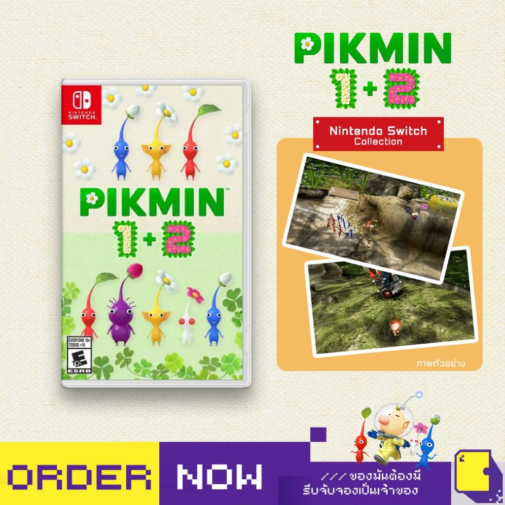[+..••] พร้อมส่ง | NSW PIKMIN 1+2 (เกม Nintendo Switch™ 🎮)