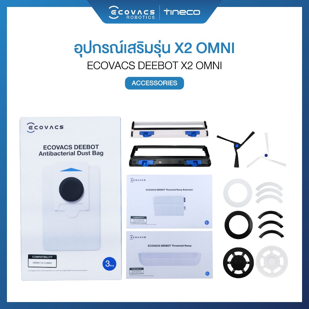 ECOVACS DEEBOT X2 OMNI ACCESSORIES - อุปกรณ์เสริมของรุ่น X2 OMNI