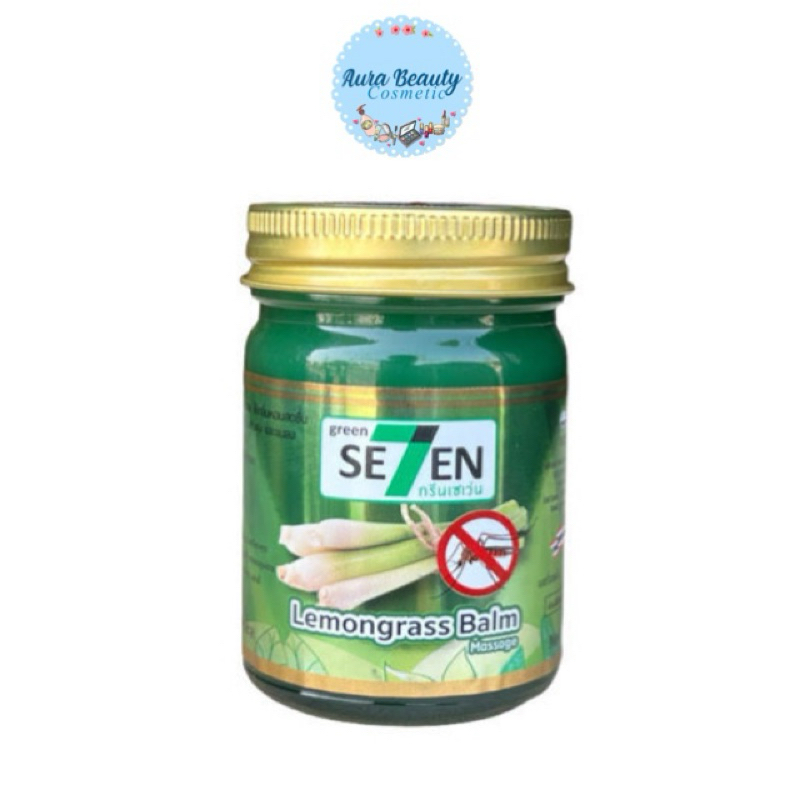 กรีนเซเว่น บาล์มตะไคร้หอม-50กรัม Green Seven Lemongrass Balm-50g
