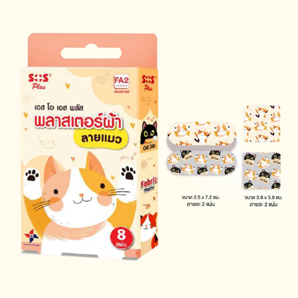 SOS PLUS พลาสเตอร์ปิดแผล ป้องกันสิ่งสกปรกภายนอกเข้าสู่แผล