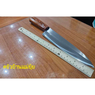 มีดปอกทุเรียน มีดทำครัว มีดอรัญญิกแท้อยุธยา มีดผ่า แทงไส้ทุเรียน มีดแล่ปลา หั่นปอกซอย ใบมีดสแตนเลส ด้ามไม้