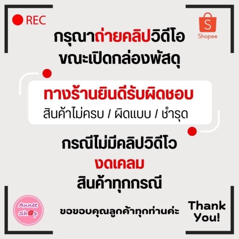 Merrezca Turn On Blush บลัชออนเนื้อโกลว์ thumbnail 3