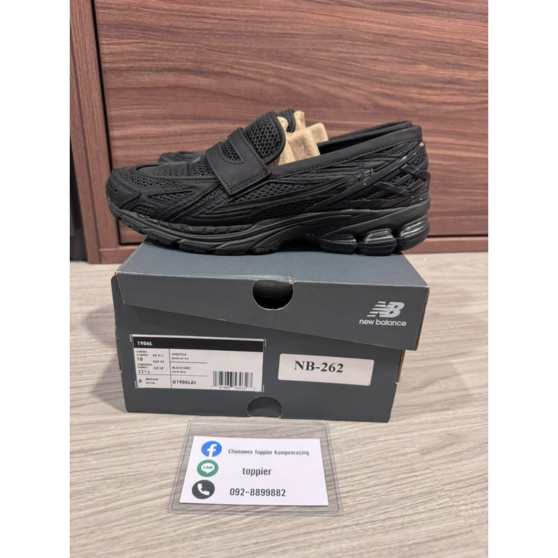New balance 1906LAI Loafer
