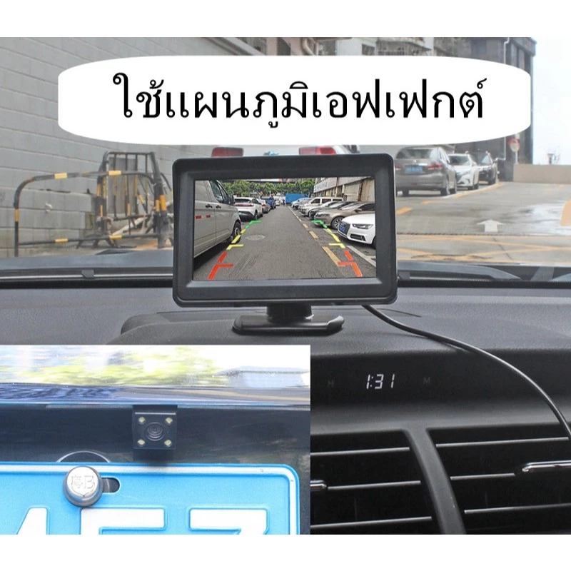 กล้องติดรถยนต์ จอแสดงผล LCD ขนาด 4.3/7 นิ้ว สำหรับติดรถยนต์ จอมองหลังรถยนต์ 4.3 นิ้ว +170°มุมกว้าง กล้องถอยหลังติดรถยนต์ thumbnail 9