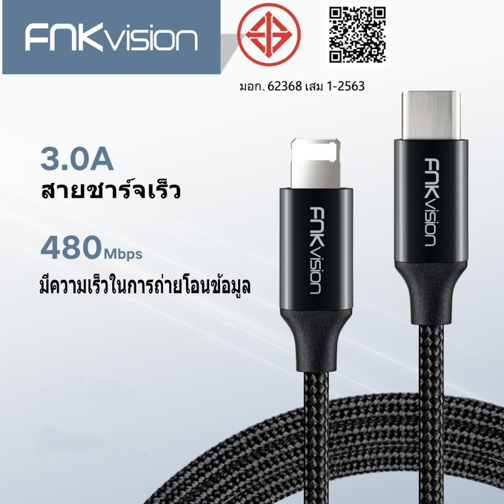 FNKVision 2.4A สายชาร์จไฟได้อย่างรวดเร็วรองรับIOS 14/13/12/11/10 สำหรับ iPhone 6 / 6Plus / 7/7Plus13