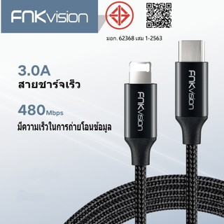 FNKVision 2.4A สายชาร์จไฟได้อย่างรวดเร็วรองรับIOS 14/13/12/11/10 สำหรับ iPhone 6 / 6Plus / 7/7Plus13