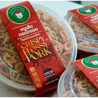 พร้อมส่ง!! หมูเส้น หมูฝอย หมูเส้นระยอง ผลิตและจำหน่าย - ส่งตรงจากโรงงาน หมูเส้นทอดกรอบ by บ้านหมูเส้นคุณเอ๋
