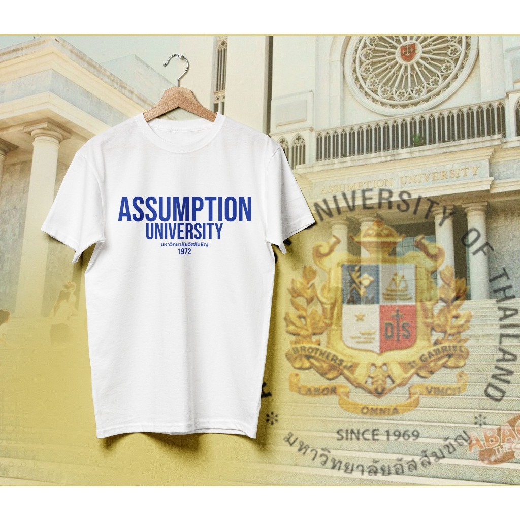 เสื้อยืด Assumption University (ABAC) มหาวิทยาลัยอัสสัมชัญ